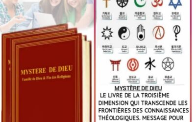 COMMANDEZ OU TÉLÉCHARGEZ DÈS AUJOURD’HUI: LE LIVRE TITRÉ : > POUR COMPRENDRE LES RELIGIONS ET LES DESSEINS DE DIEU POUR L’HUMANITÉ MP