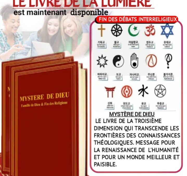 COMMANDEZ OU TÉLÉCHARGEZ DÈS AUJOURD&rsquo;HUI: LE LIVRE TITRÉ : > POUR COMPRENDRE LES RELIGIONS ET LES DESSEINS DE DIEU POUR L&rsquo;HUMANITÉ MP